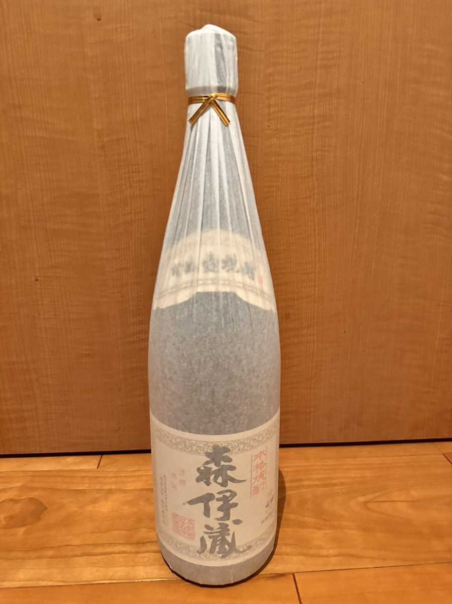 森伊蔵 1800　1月当選