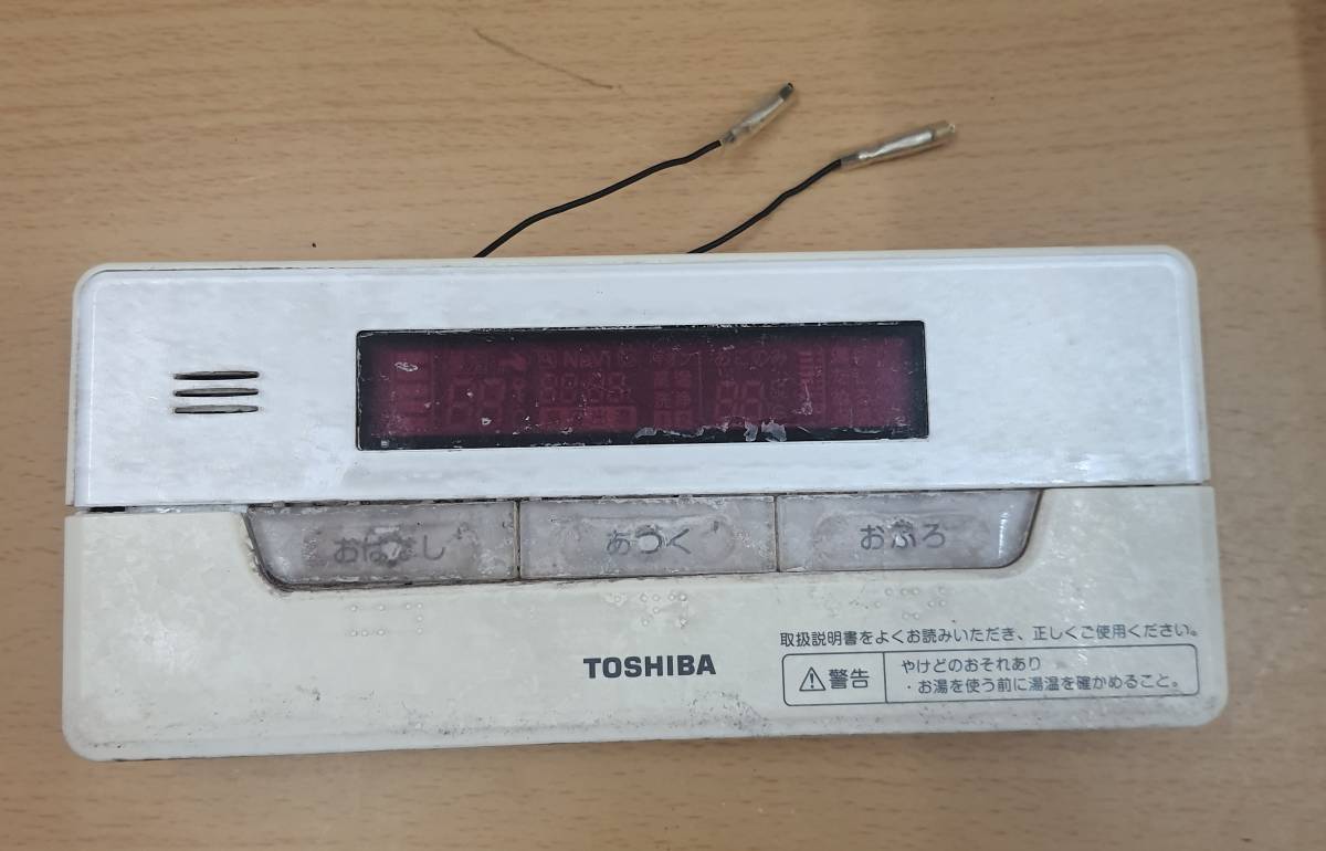 東芝 HWH-RB81F HWH-RM81F 給湯器 エコキュート リモコン 台所 風呂 