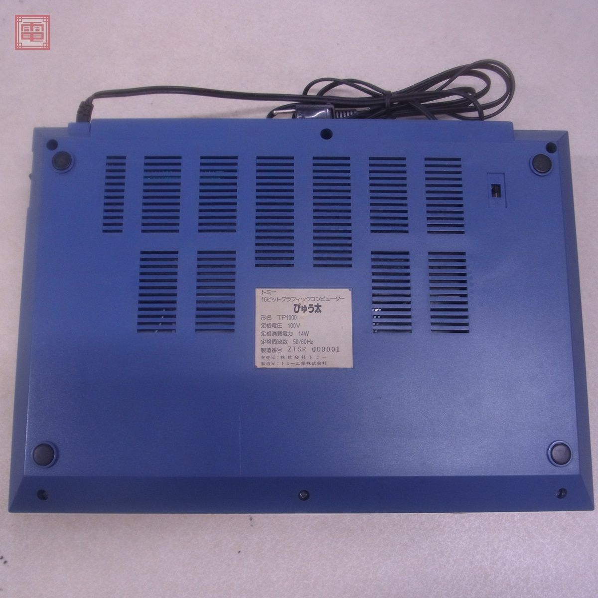 ぴゅう太本体 カセット4本 ぴゅう太本体 カセット4本 Yahoo!オークション -「ぴゅう太」(テレビ