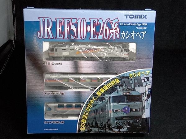 室内灯有】KATO 10-590 787系(アラウンド・ザ・九州)6両セット Amazon