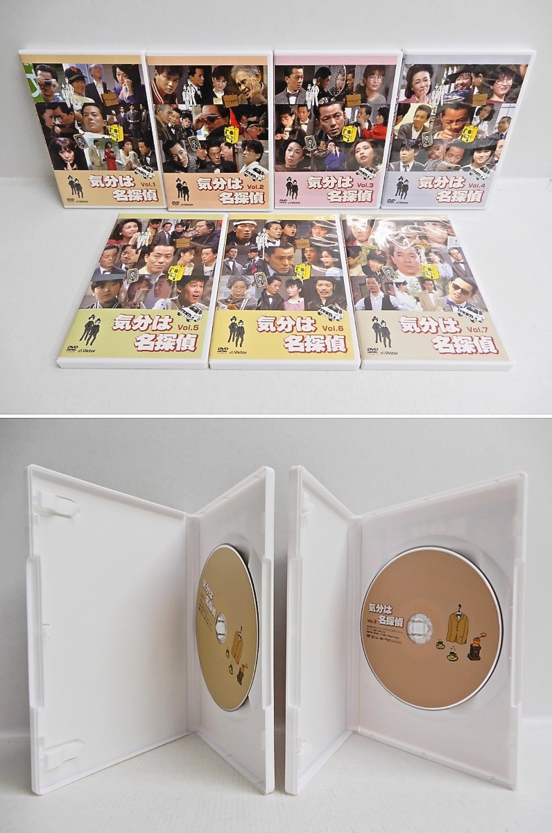 010Z369☆【中古 美品】【DVD】 気分は名探偵 DVD-BOX 【公式通販】