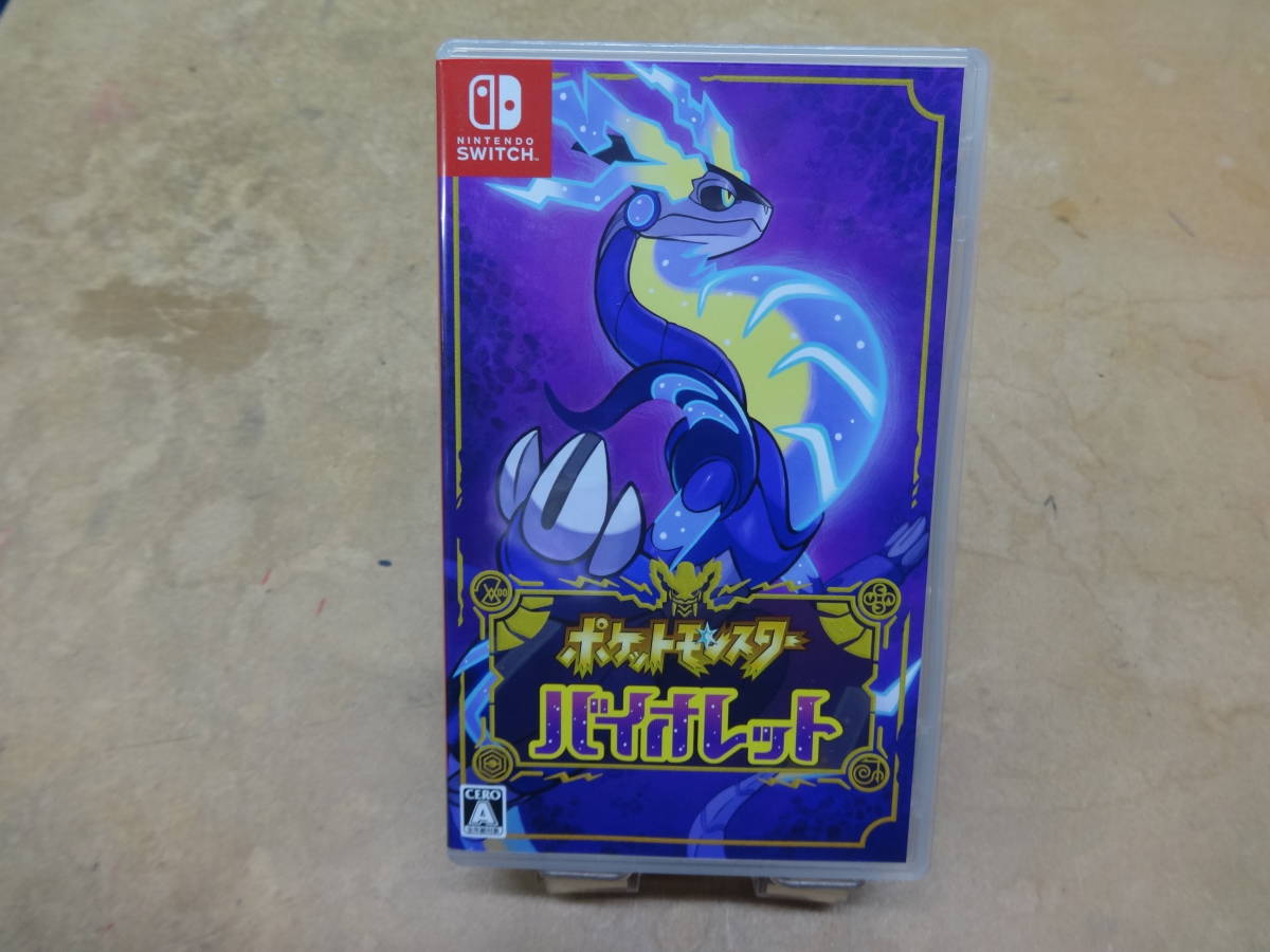 Q429 スイッチソフト ポケットモンスター バイオレット 中古品