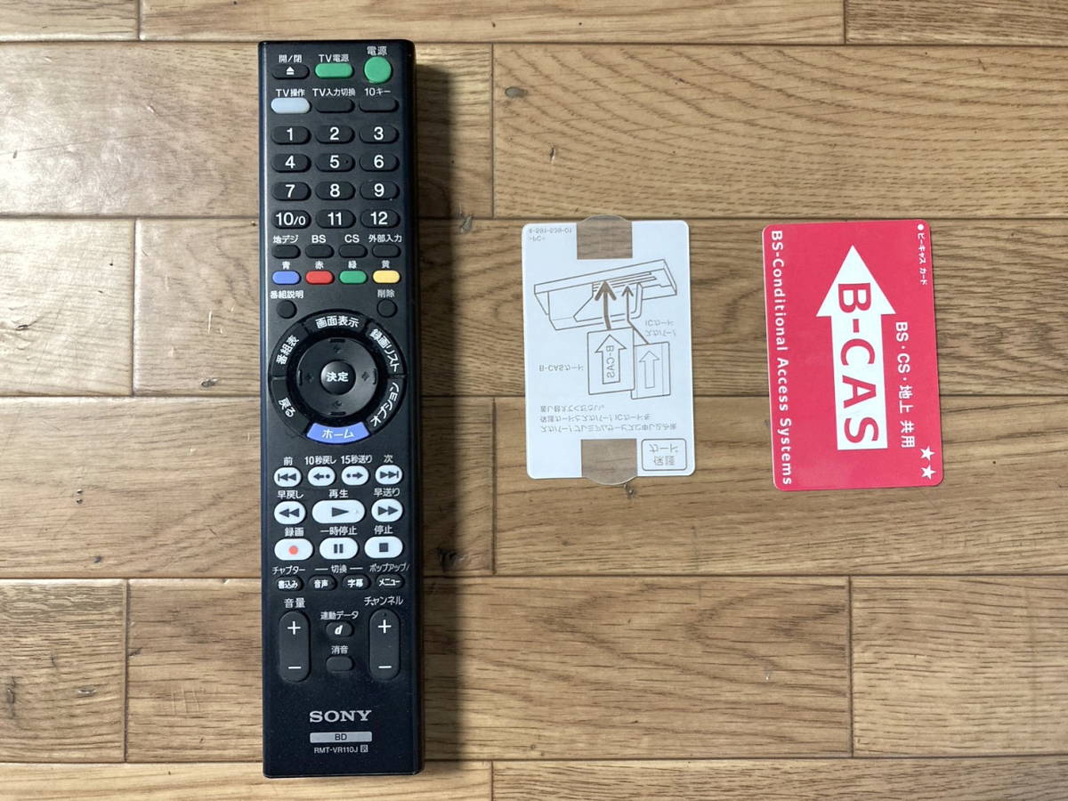 ◇美品◇SONY 2017年製 55インチ 4K有機ELテレビ 【YOUTUBE NETFLIX 