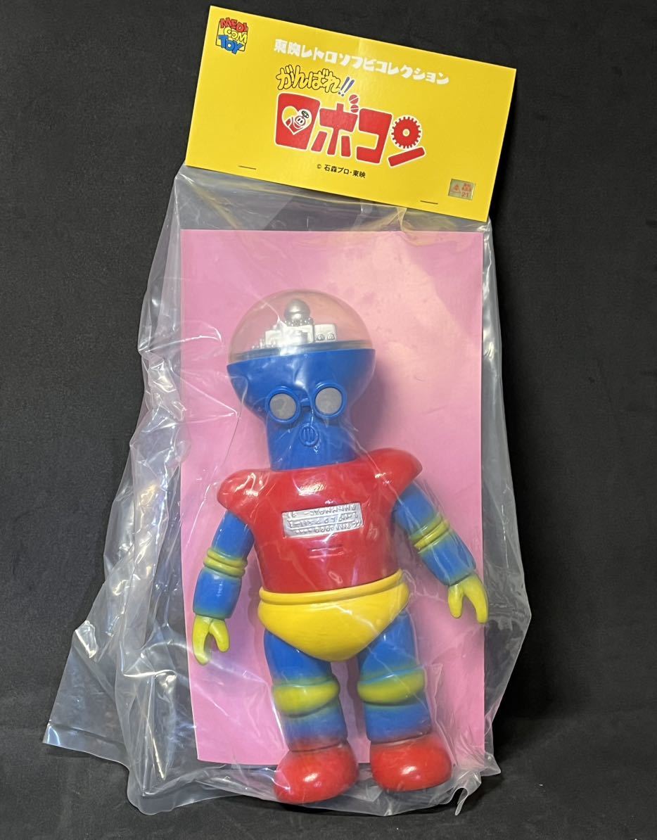 メディコムトイ ロボガリ 東映レトロ ソフビ スタンダードサイズ