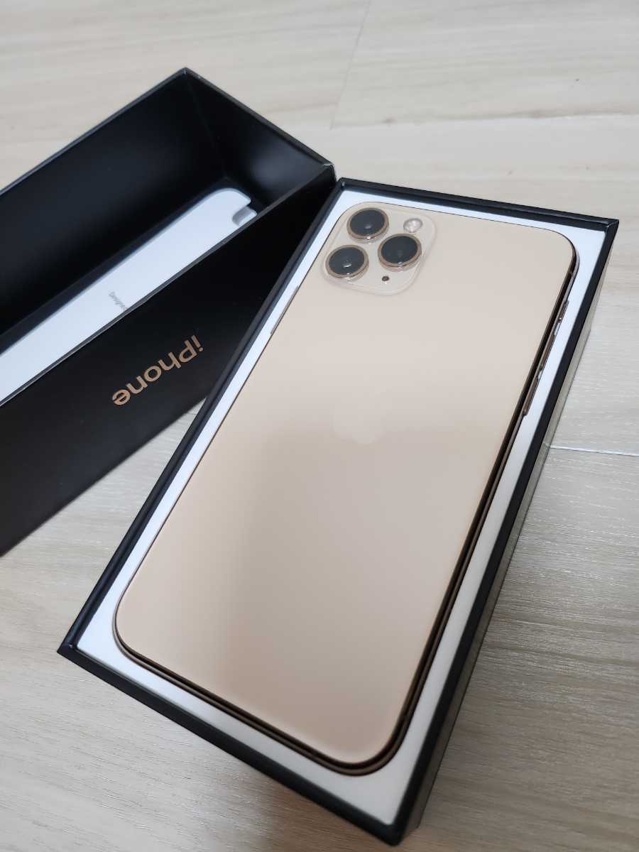 超美品 iPhone 11 Pro 256GB バッテリー状態96％ ゴールド ＊残債なし