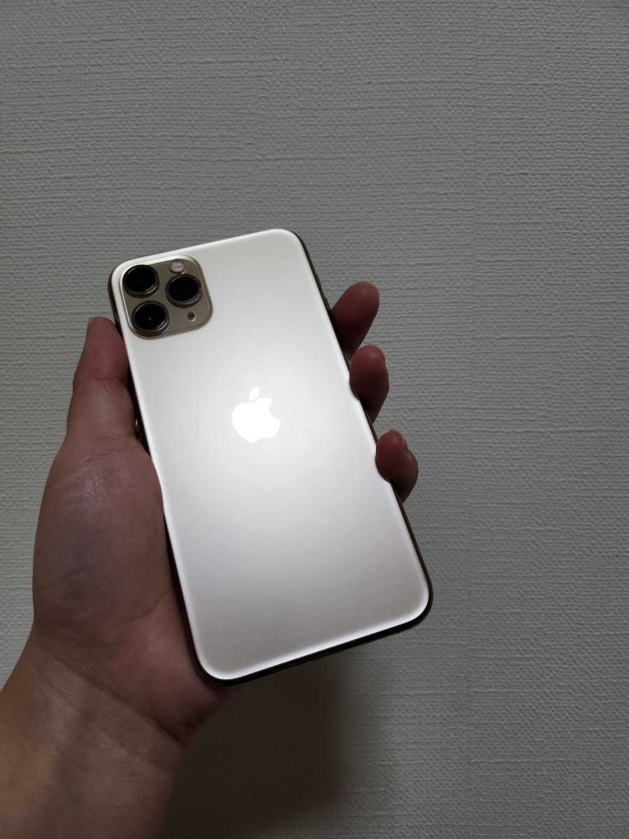 超美品 iPhone 11 Pro 256GB バッテリー状態96％ ゴールド ＊残債なし