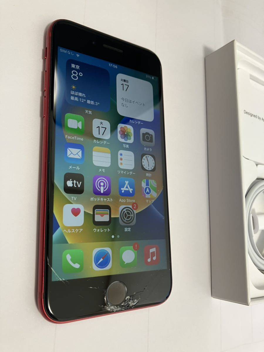 iPhone SE 第2世代 64GB プロダクトレッド Apple 白ロム SIMロック無し