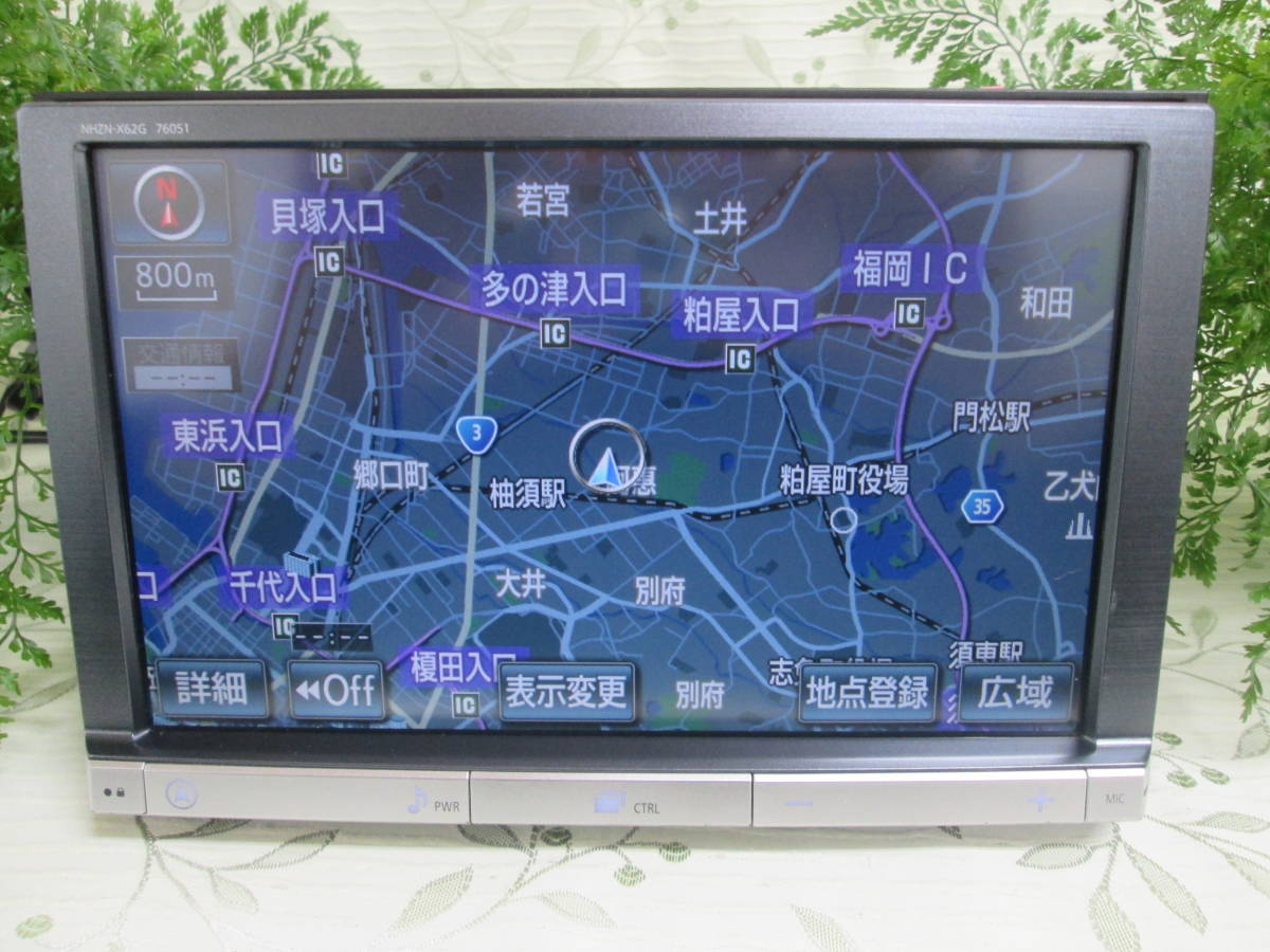 トヨタ純正 NHZN-X62G HDDナビゲーションシステム2013年 8インチ 2013年＞＞トヨタ純正 HDD