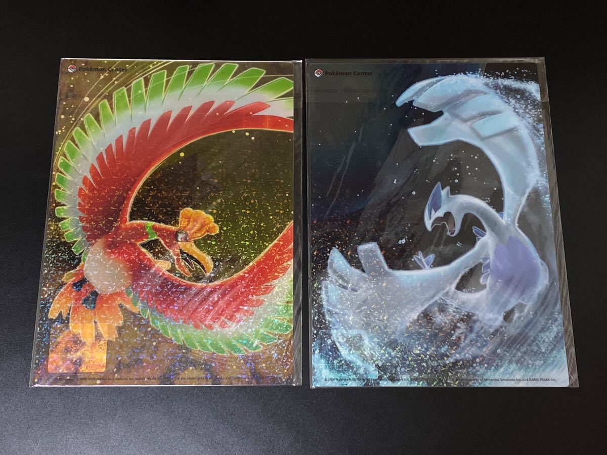 2枚セット ポケモンセンター 下敷き 2009年 ホウオウの飛翔 ルギア浮上  