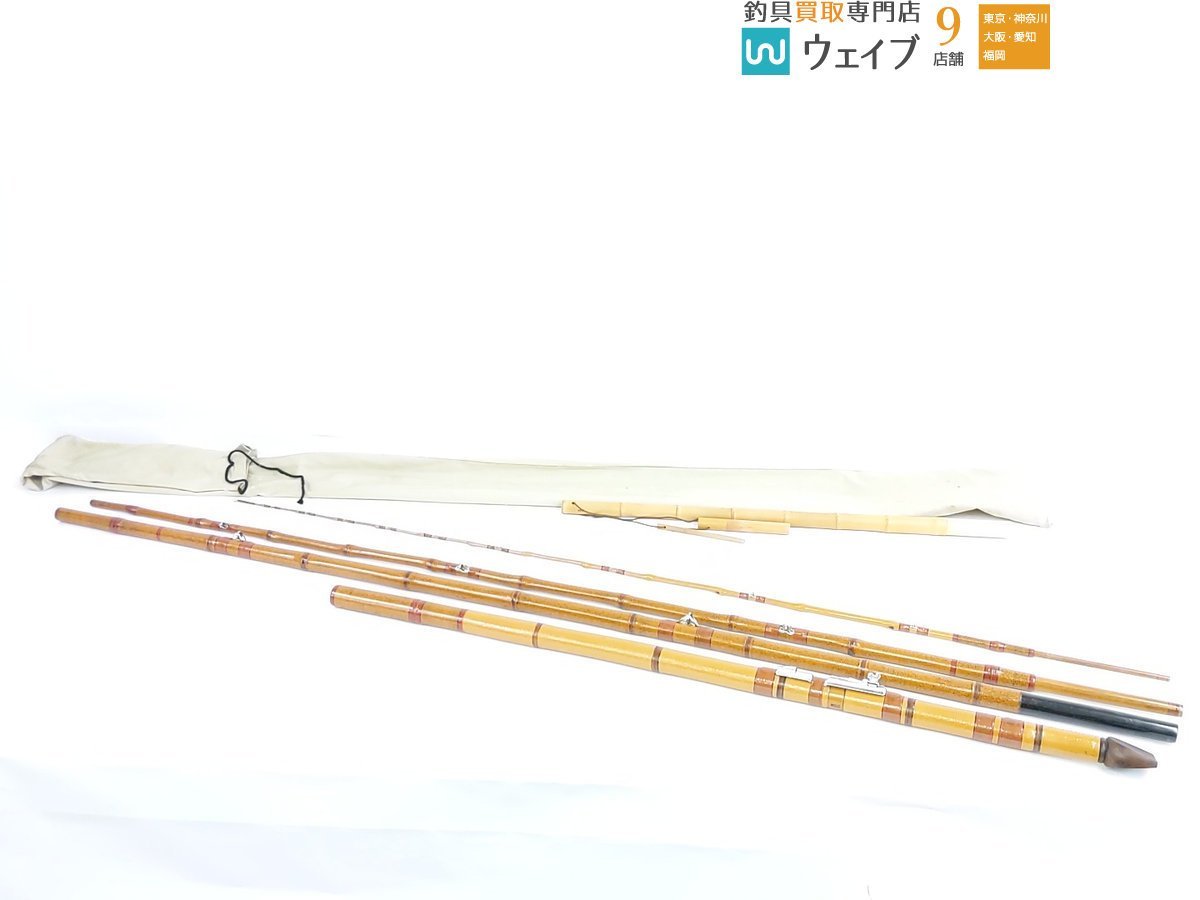 和竿、底物用 竿利作 石鯛竿 4本継 約550cm 和竿 竹竿 ジャンク品 Yahoo!