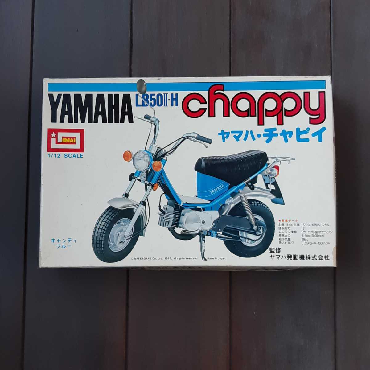 未組立 イマイ YAMAHA LB50Ⅱ・H ヤマハ チャピイ ブルー - Yahoo 