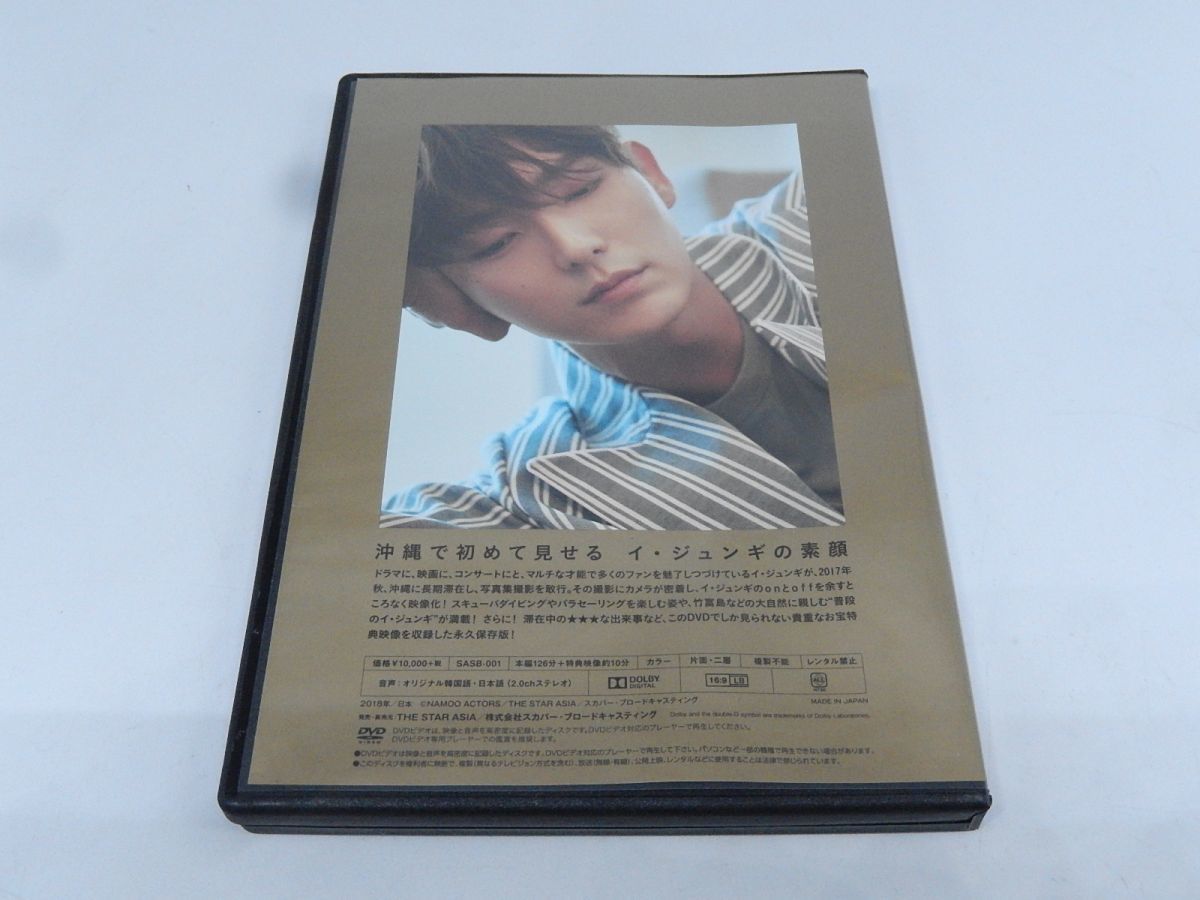 DVD : DISCOGRAPHY一覧｜イ・ジュンギモバイル ⁄ Style My イ 