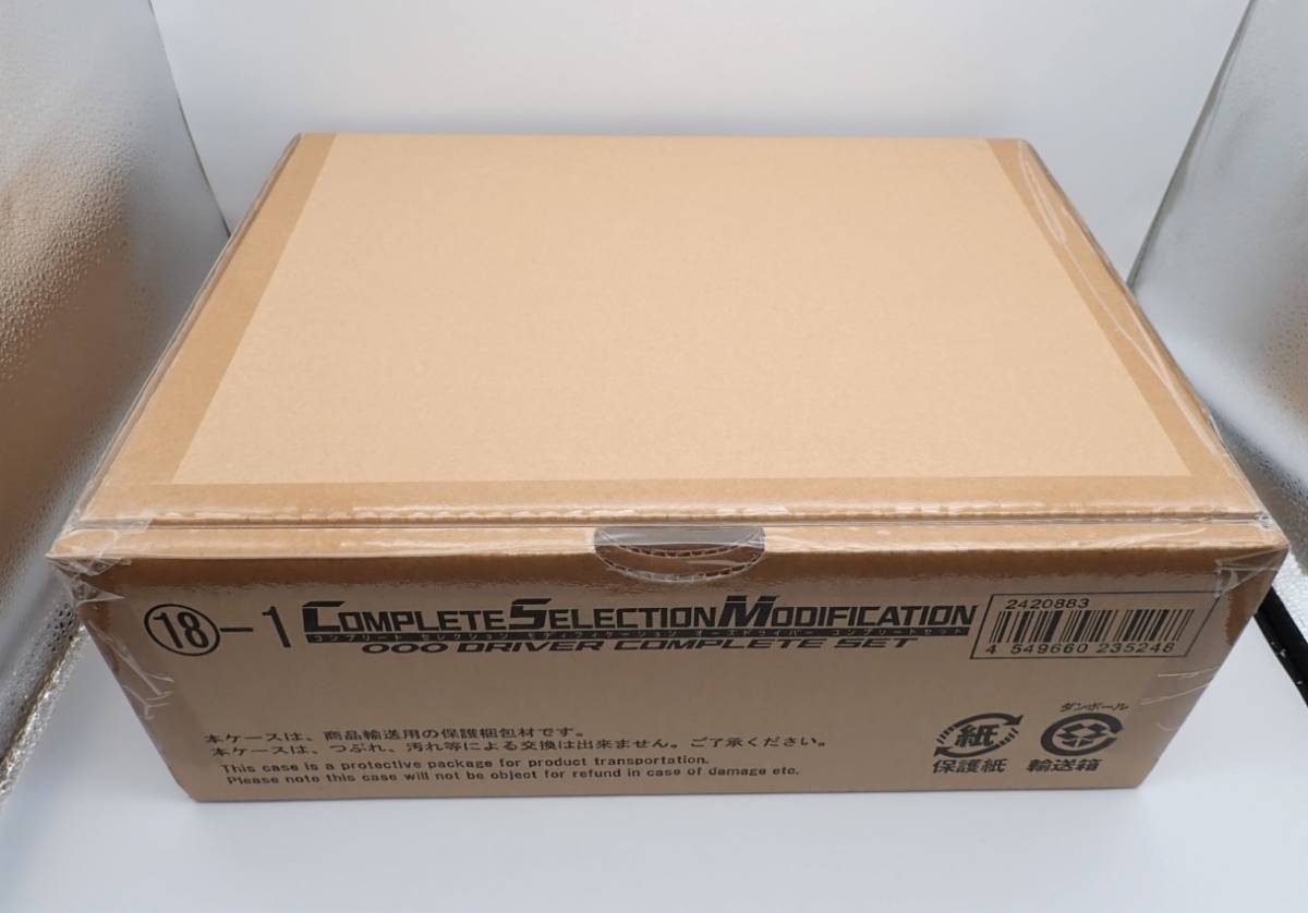 csm オーズドライバー 箱 コンプリートセットver 10th 仮面 COMPLETE 