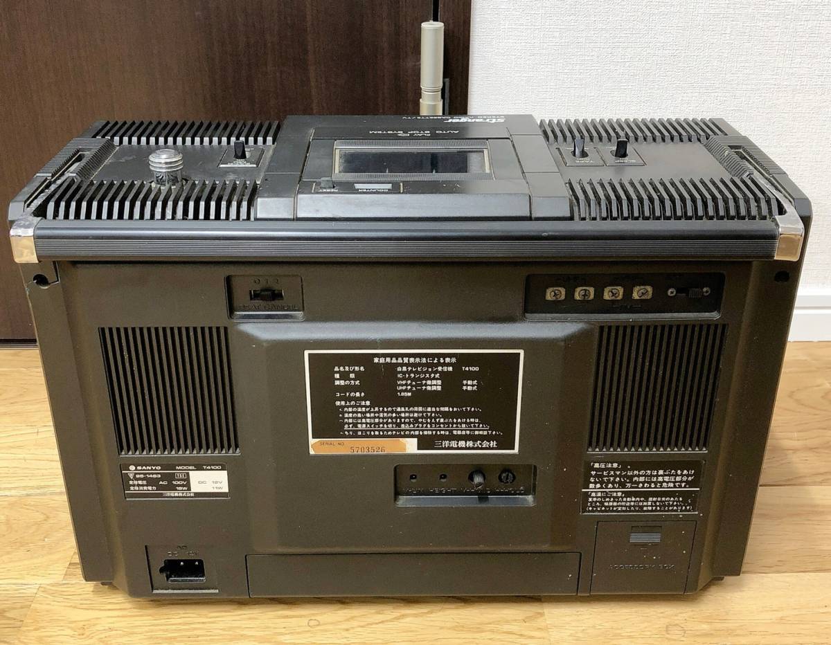 SANYO T4100 ラジオ・ラジカセ SANYO 三洋電機 サンヨー T4100 ストレンジャー ラジカセ 白黒テレビ
