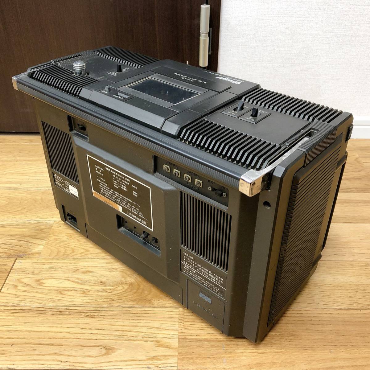 SANYO 三洋電機 サンヨー T4100 ストレンジャー ラジカセ 白黒テレビ