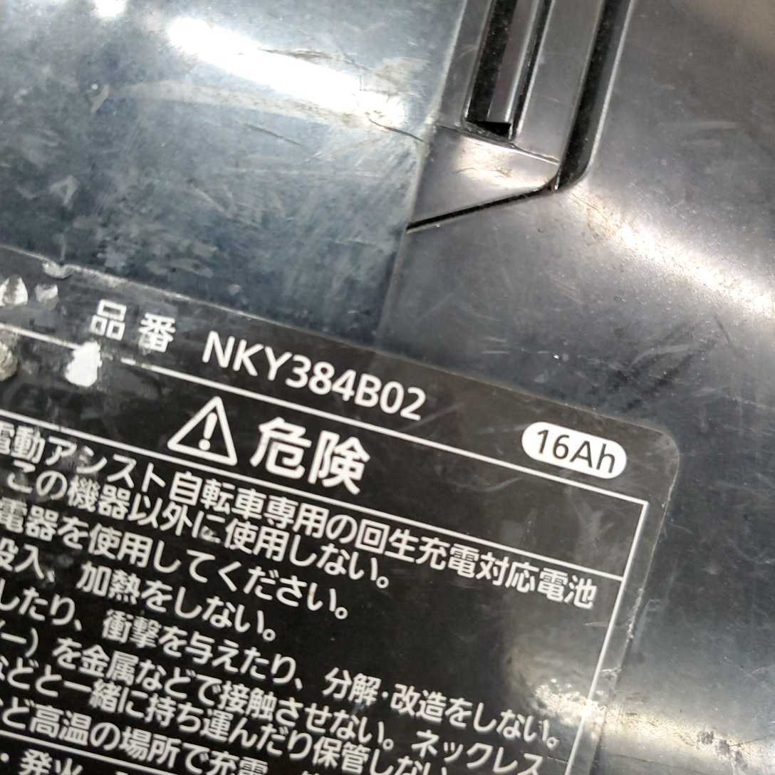 Panasonic といぷーさんPanasonic NKJ048 NKY322B02 - 2026年最新Yahoo
