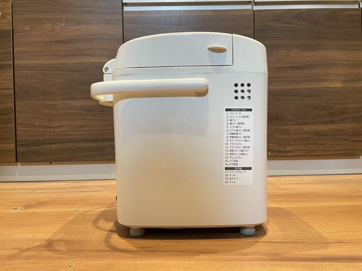 パナソニックホームベーカリー SD-MB1 2019年製 本体のみ Panasonic