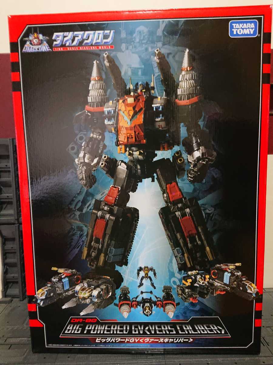 【限定SALE，本物保証】 開封済み ダイアクロン ビックパワードGV ヴァースキャリバー(その他)｜売買されたオークション情報、yahooの商品情報をアーカイブ公開 - オークファン その他