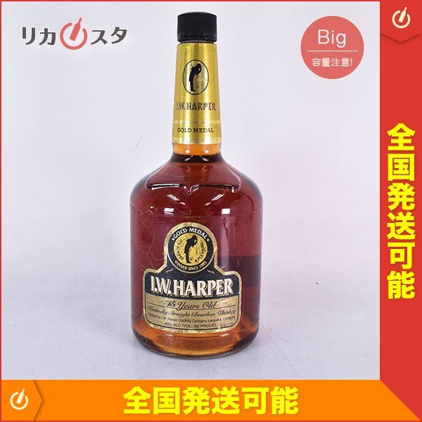 ☆古酒☆I.W. ハーパー 15年 ゴールドメダル ☆旧ボトル ※ 1000ml 40%