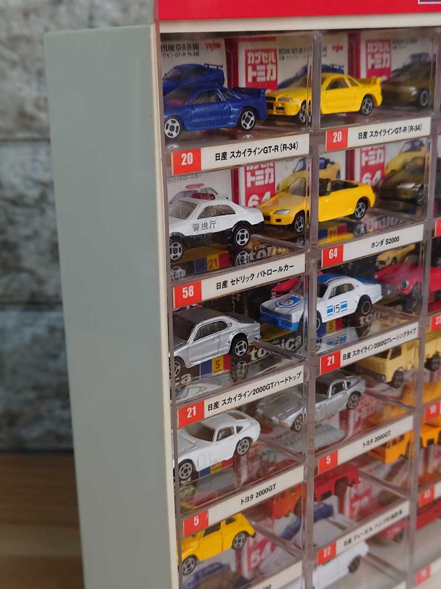②トミカ カプセルトミカ コレクションケース ミニカー付き☆ユージン 