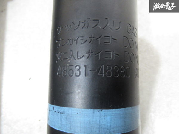 抜けなし トヨタ 純正 ZSU60W 60系 ハリアー ノーマル ショック ショックアブソーバー スプリング リア 左右セット 48531-48380 即納 棚C-1 ハリアー トヨタ グーネット 型式:DBA-ZSU60W｜ハリアー(トヨタ)の総合情報 リビルト 送料無料エンジン
