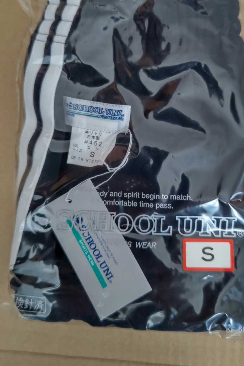 SCHOOL UNI ブルマ 462 濃紺 M Yahoo!オークション - スクールユニ