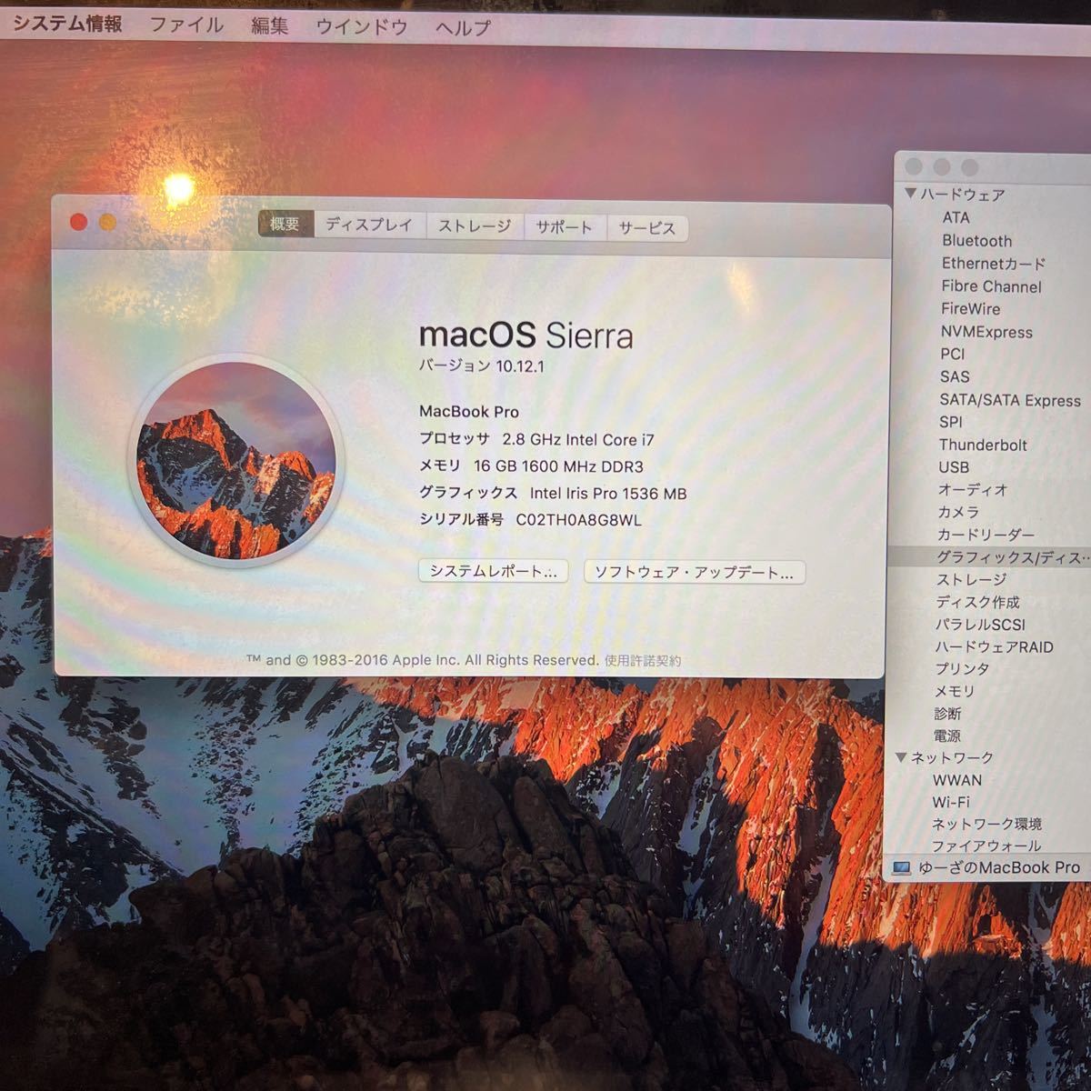 ジャンク MacBook Pro Retina 15インチ (Mid 2015) Core i7 2.8GHz