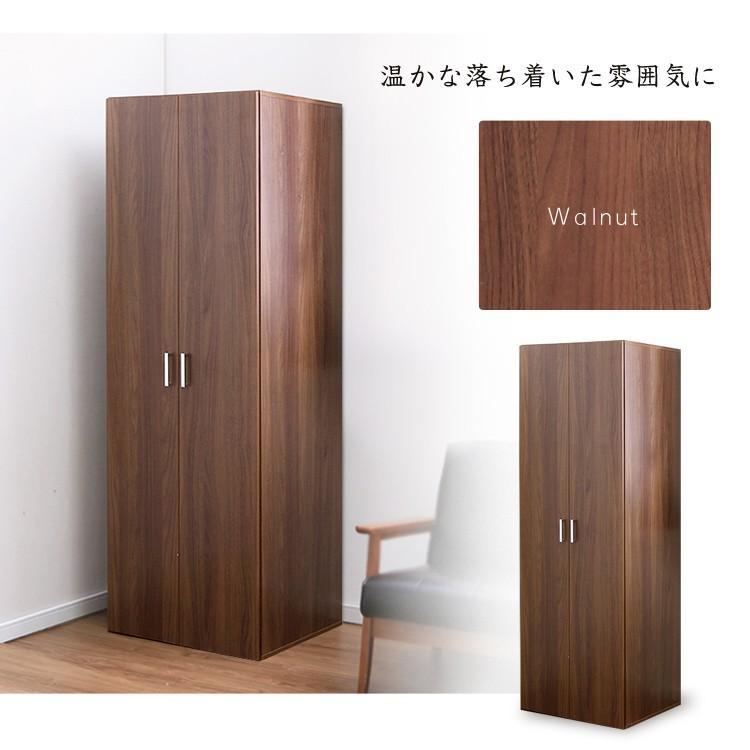 100021 ワードローブ タンス 衣類収納 クローゼット たんす 箪笥 衣類収納 洋服たんす 洋服タンス 観音開き ウォールナット オフホワイト(クローゼット、ワードローブ)｜売買されたオークシ クローゼット、ワードローブ