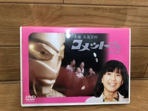 コメットさん Dvdの値段と価格推移は 46件の売買情報を集計したコメットさん Dvdの価格や価値の推移データを公開