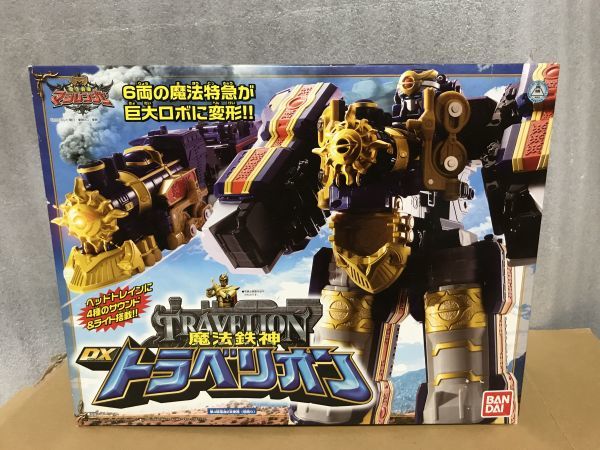 F1282 未開封 バンダイ 魔法鉄神DXトラベリオン 魔法戦隊マジレンジャー フィギュア bandai