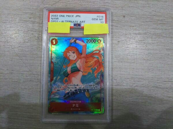 ナミ パラレル OP01-016 PSA10 ワンピースカード ナミ PSA10 パラレル