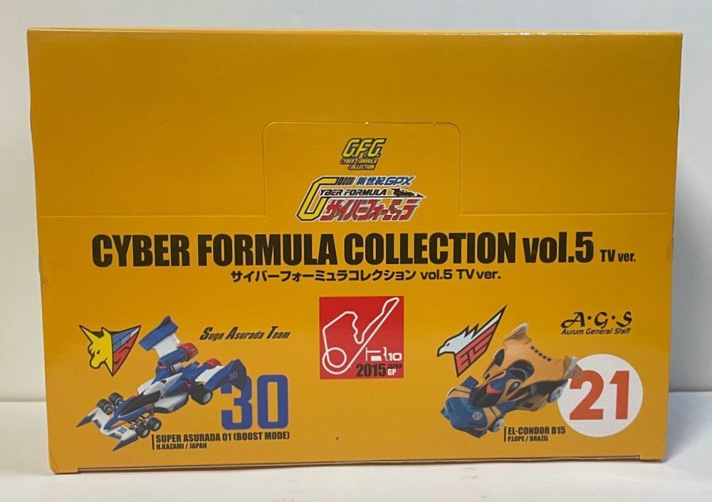 本物保証，お買い得 新世紀GPX サイバーフォーミュラコレクション vol.5 TV ver. メガハウス(その他)｜売買されたオークション情報、yahooの商品情報をアーカイブ公開 - オークファン その他