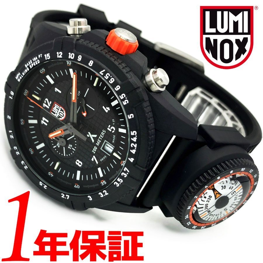 1円新品正規品LUMINOXルミノックスBear Grylls Survivalベアグリルサバイバルメンズ腕時計ラウンドラバー200M防水T25ルミノックス箱保証書