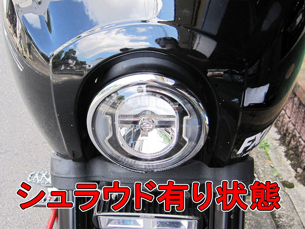 【お買い得，HOT】 お待たせしました FXLRS 専用 T-SPORT フェアリング ポン付けセット 15インチシールド ヘッドライトシュラウド付き ローライダーS LOWRIDER