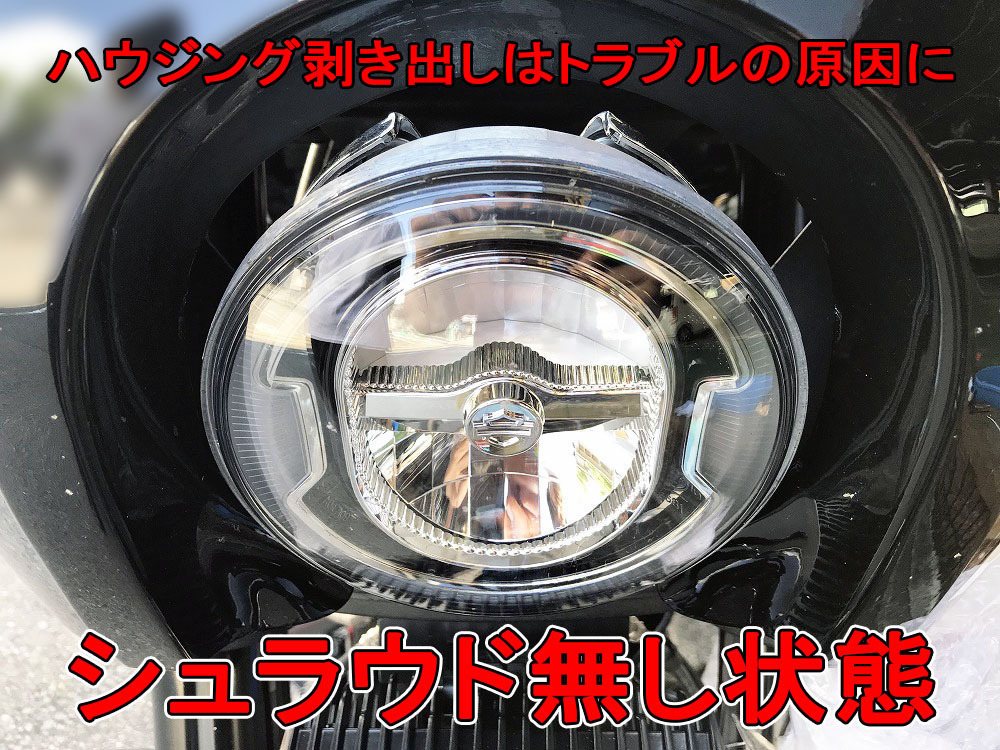 【お買い得，HOT】 お待たせしました FXLRS 専用 T-SPORT フェアリング ポン付けセット 15インチシールド ヘッドライトシュラウド付き ローライダーS LOWRIDER