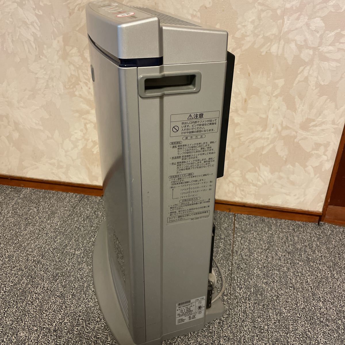 リンナイ ガスファンヒーター RC-S4001E(都市ガス用) Rinnai ガス