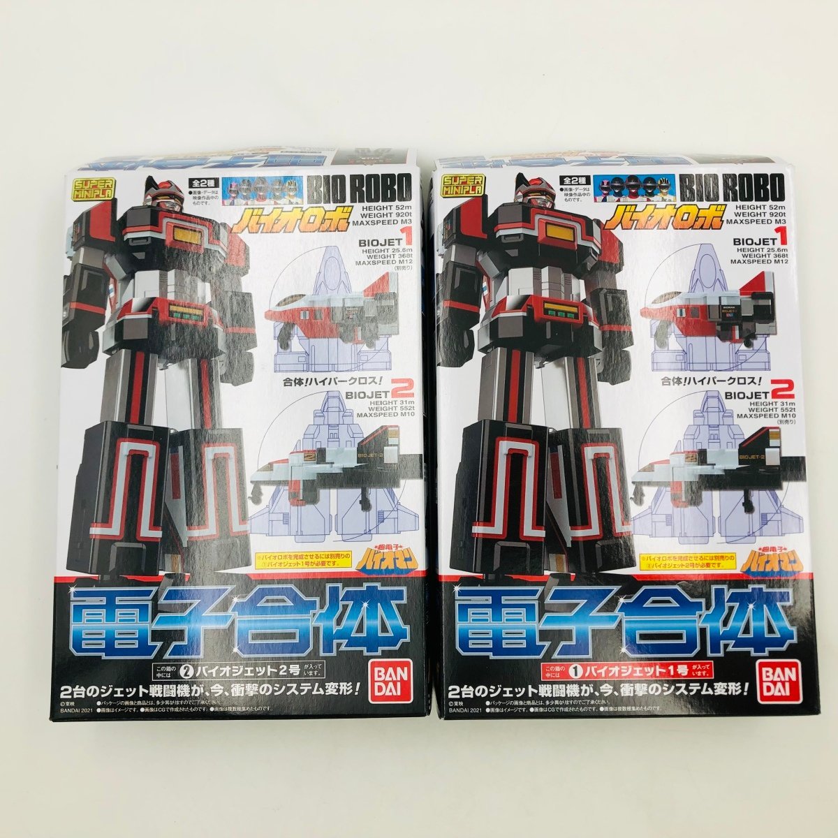 スーパーミニプラ。超電子バイオマン・スーパーミニプラ。５種類フルセット品。 驚きの破格値，定番 新品未組立 スーパーミニプラ 超電子バイオマン