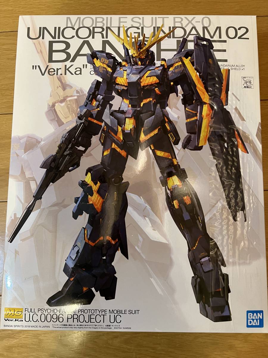 ユニコーンガンダム2号機 バンシィ Ver.Ka MG バンシィ ユニコーン