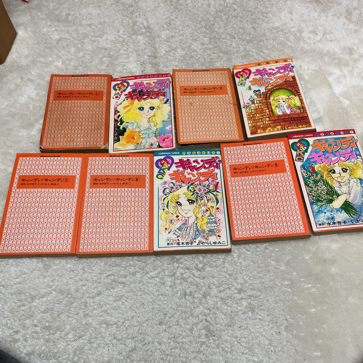 キャンディキャンディ 全9巻 いからしゆみこ 水木杏子 【公式通販】