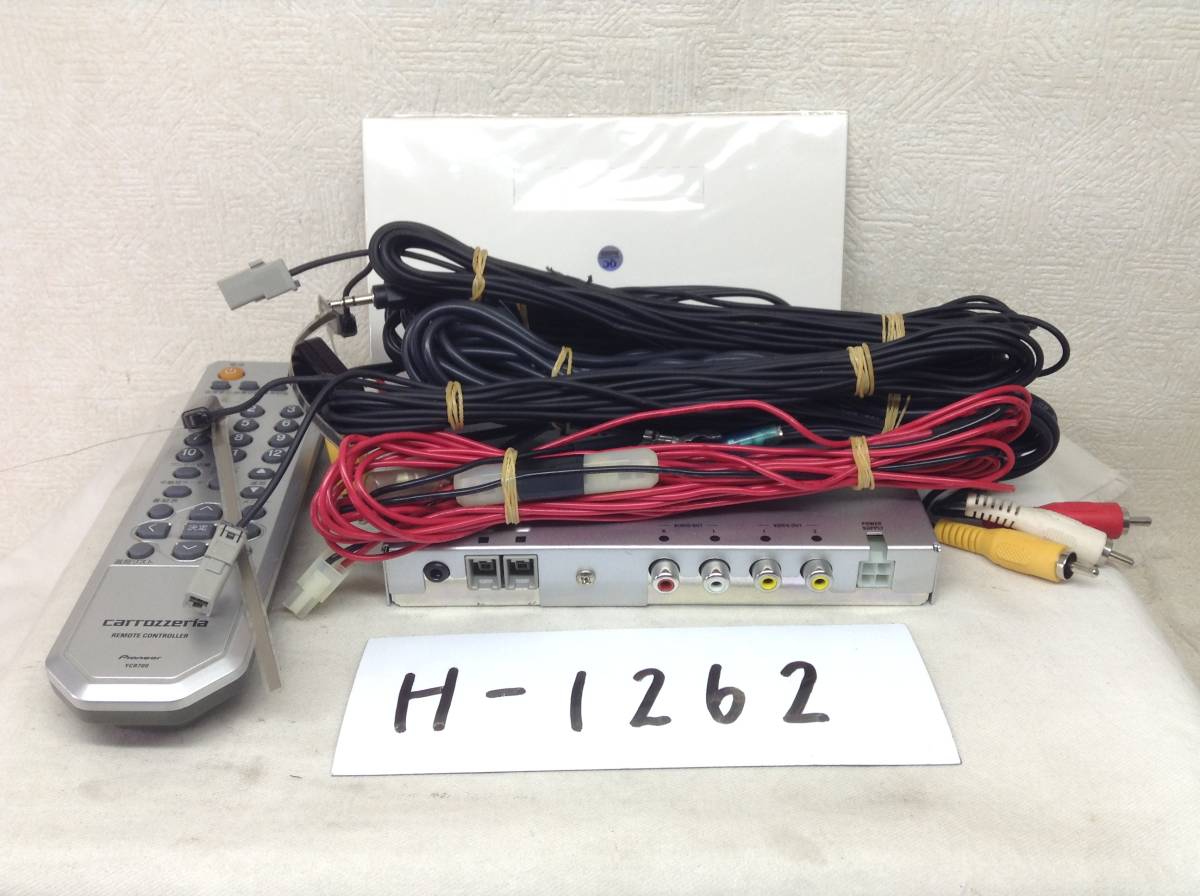 カロッツリア GEX-700DTV 2ch 単体使用モデル　すぐ使えます　即決保証付き