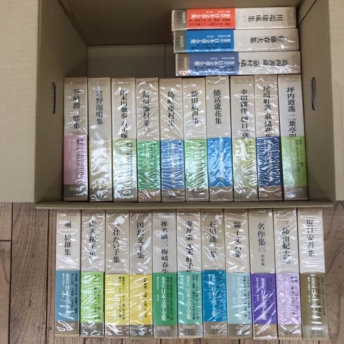 大SET-ш821/ 日本文学全集 集英社 1〜88 不揃い24冊まとめ 谷崎潤一郎 三島由紀夫 獅子文六 石川達三 円地文子 堀辰雄 名作集 ...