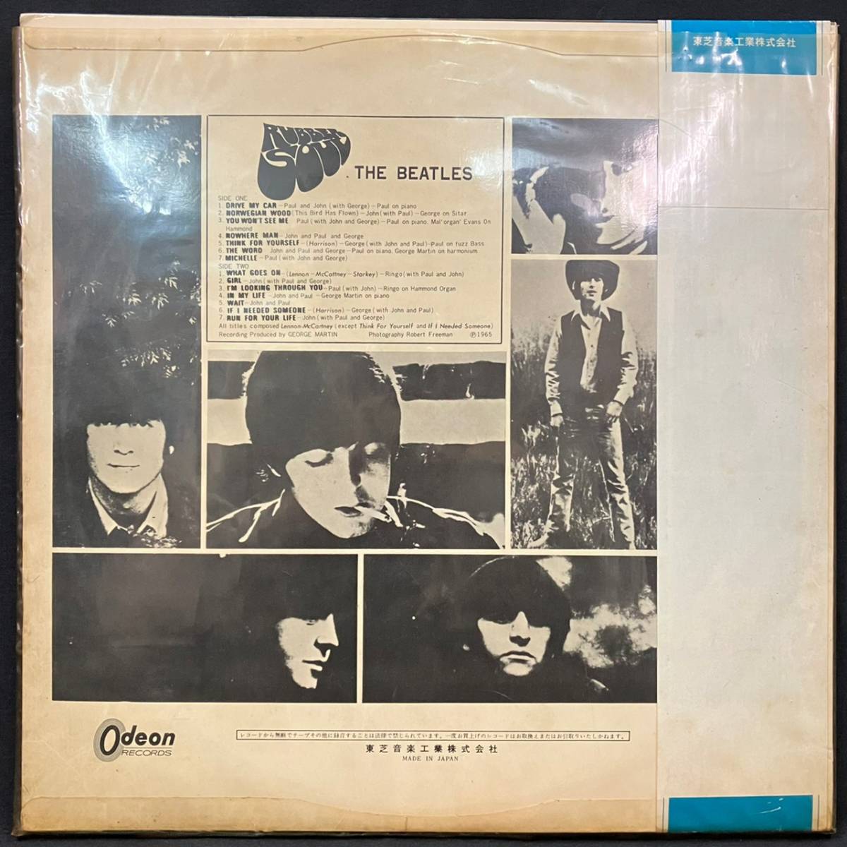 ビートルズ ◉希少 水色帯補充票付 赤盤 ○ラバー ソウル(OP-7450)