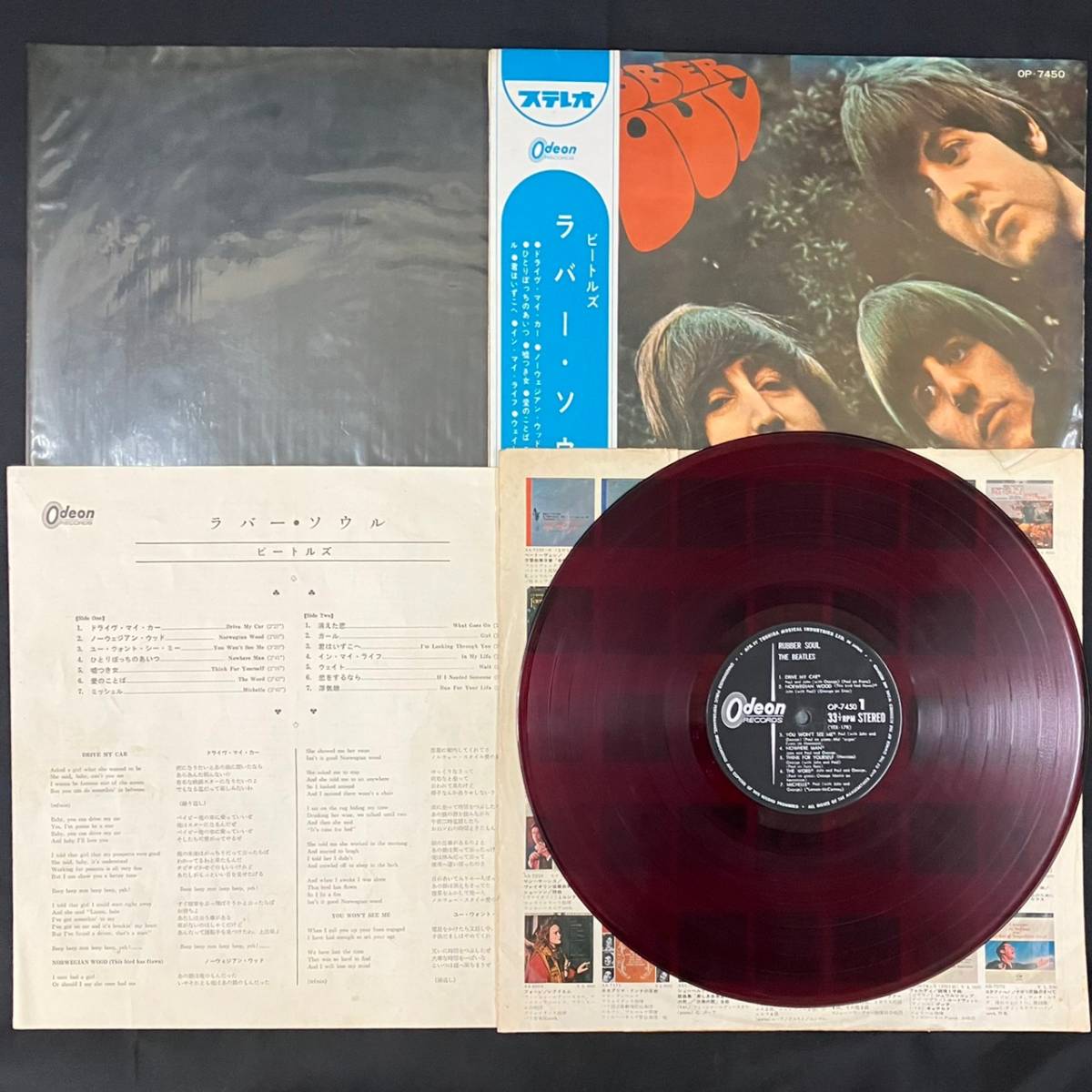 ビートルズ ◉希少 水色帯補充票付 赤盤 ○ラバー ソウル(OP-7450)