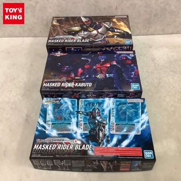 1円〜 バンダイ Figure-riseStandard 仮面ライダーカブト 仮面ライダーブレイド 他
