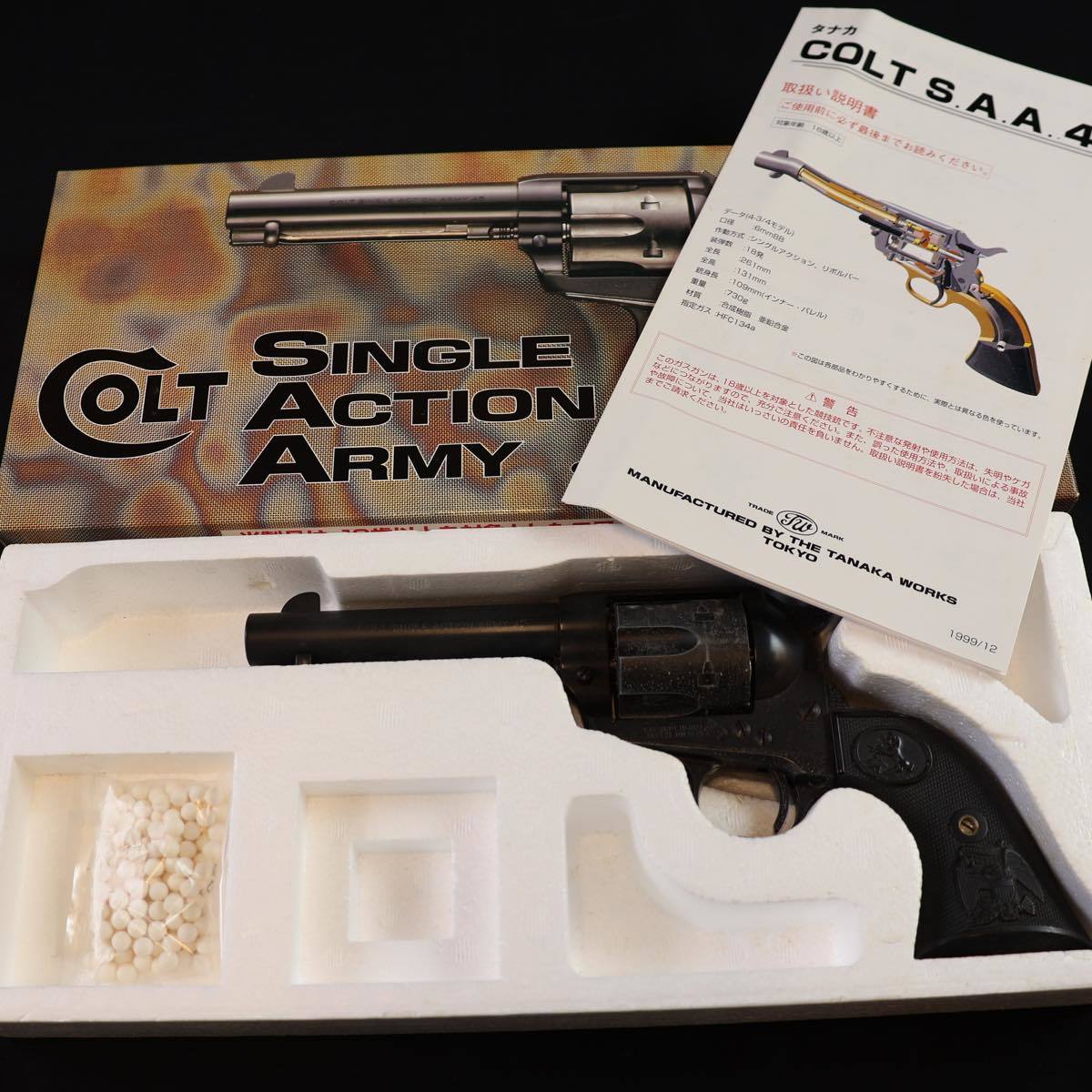 タナカワークス COLT S.A.A. 45 ガスガン #S760 COLT ガスガン タナカ