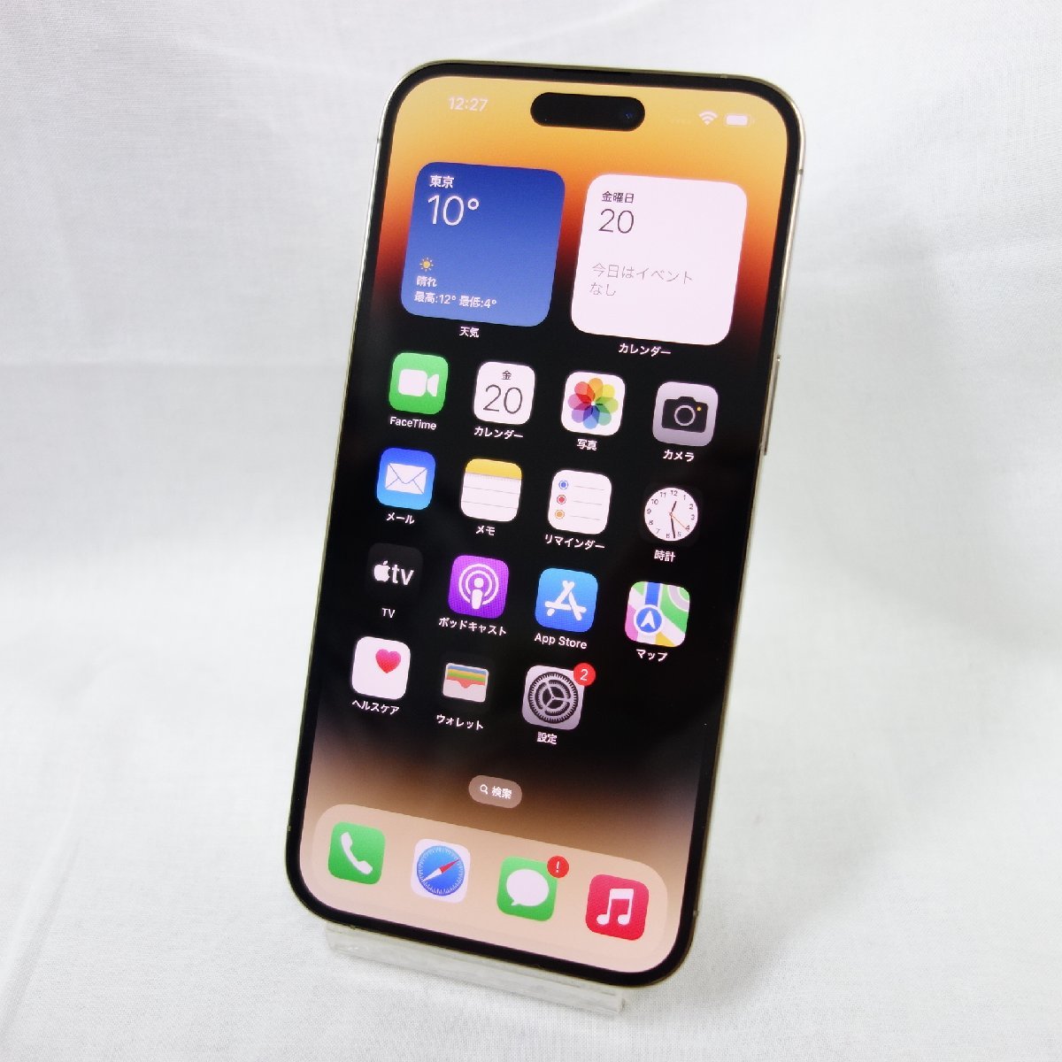 美品 **Apple保証23年11月** SIMフリー iPhone 14 Pro Max