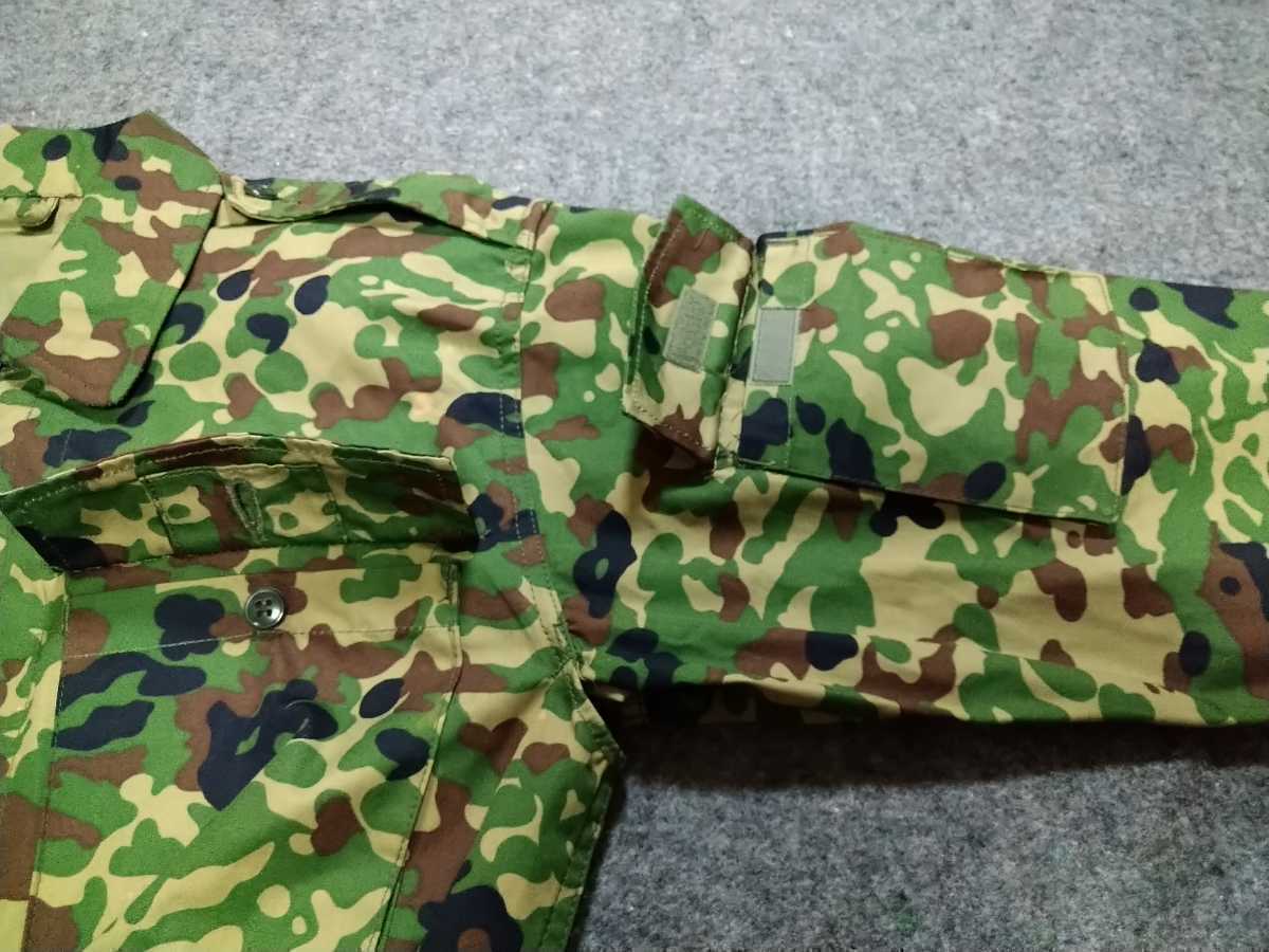 5B 陸上自衛隊 迷彩服