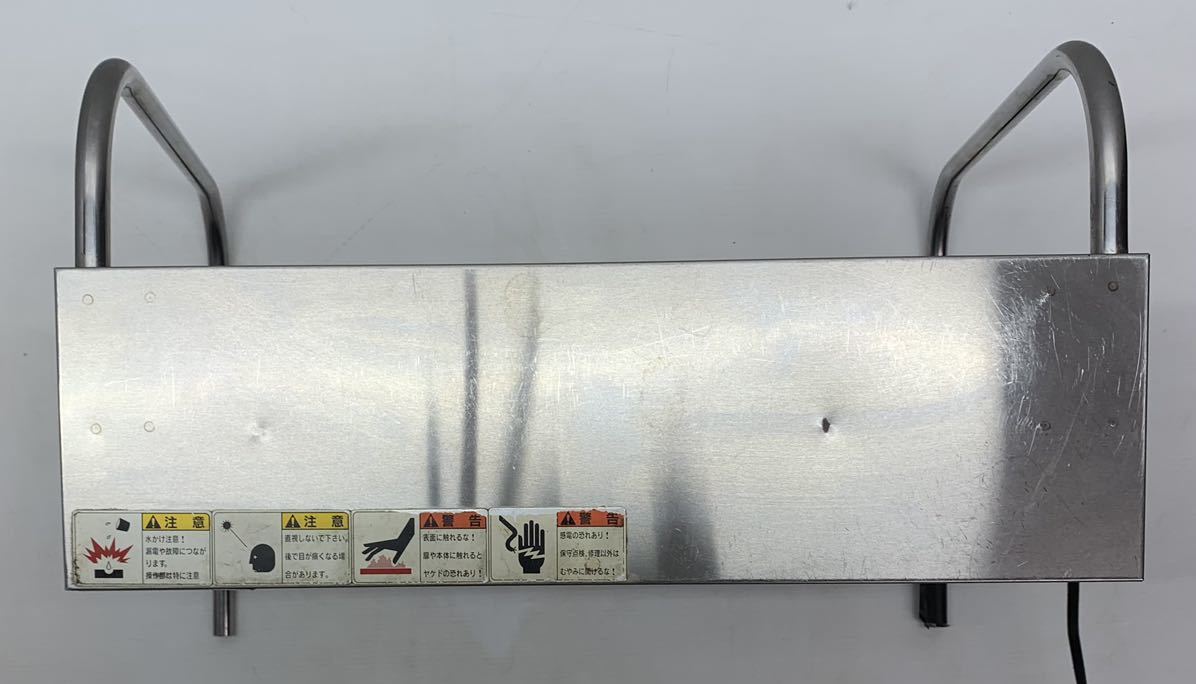 2012年型 NICHIWA 電気ヒートランプウォーマー HLW-500PY W575×D350