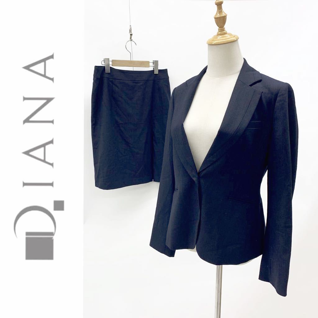 【美品】Diana square ダイアナスクエア スカートスーツ セットアップ ウール ジャケット 総裏地 スカート ネイビー レディース