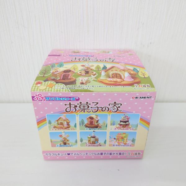 人気，お得 ろ35 80 1円 含 リーメント ぷちサンプルシリーズ お菓子の家 森のおうち おかしのお城 ビスケットのおうち 他まとめ(その他)｜売買されたオークション情報、yahooの商品情報をアーカイブ公開 その他